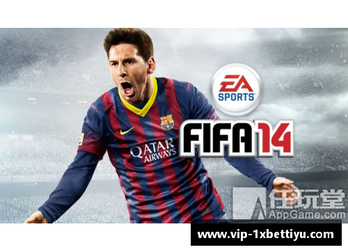 FIFA14中国球员：崭新征程